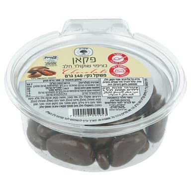 משוקלדים פקאן חלב 140 גר שקדיה
