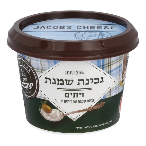 שמנת זיתים 25% 225 גר