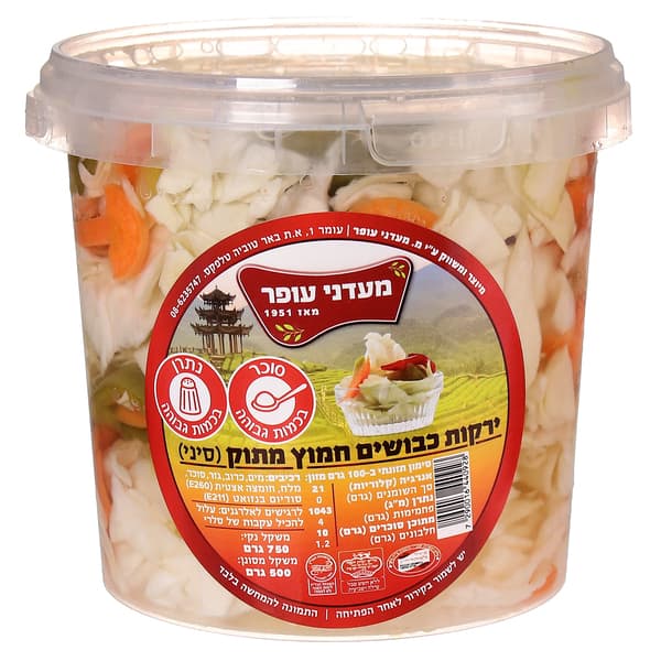 מעדני עופר-ירקות כבו