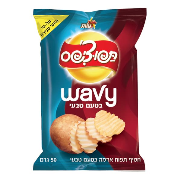 תפוצ'יפס WAVY ט.טבעי 50ג