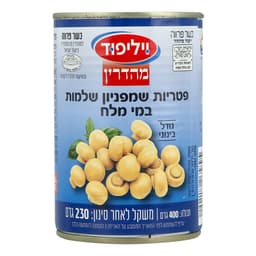 פטריות שלמות 400 גרם