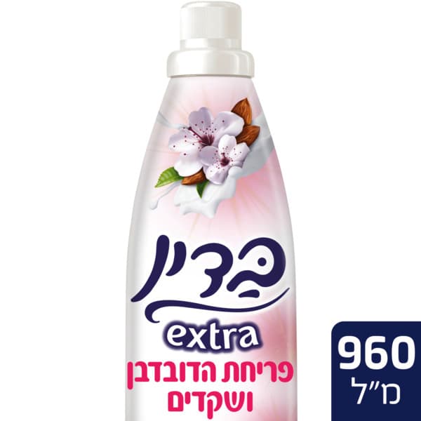 בדין אקסטרא מרוכז דו