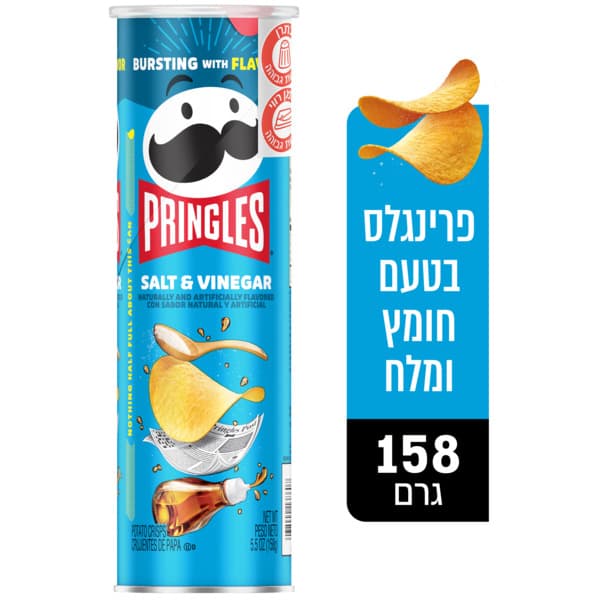 חטיף פרינגלס חומץ מל