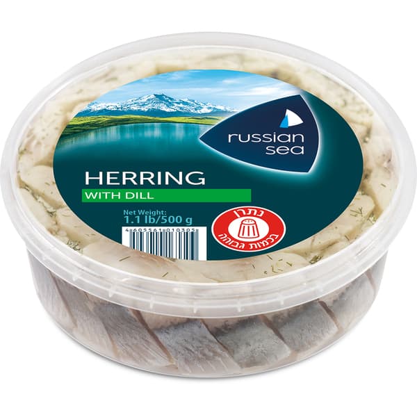 חתיכות פילה הרינג עם שמיר בשמן 500 גרם