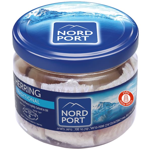 חתיכות פילה דג הרינג סקנדינבי מלוח מצונן