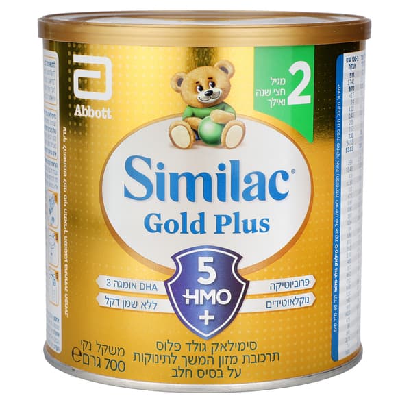 סימילאק גולד+ שלב2 700ג