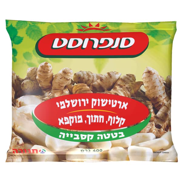 ארטישוק ירושלמי 400
