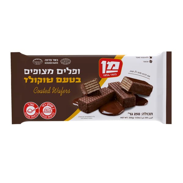 מן וופל מצופה 250 גר