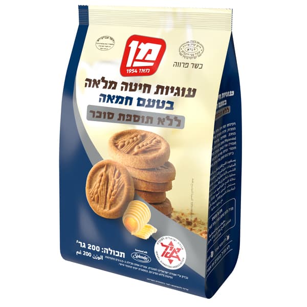 מן עוגיות חיטה מלאה