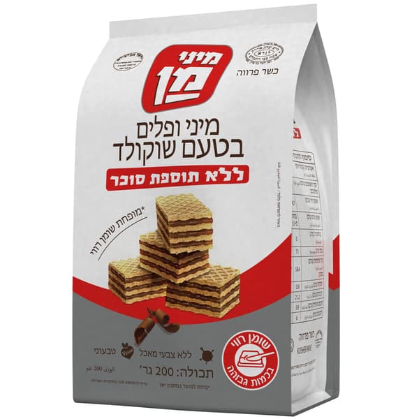 מן וופל מיני שוקולד