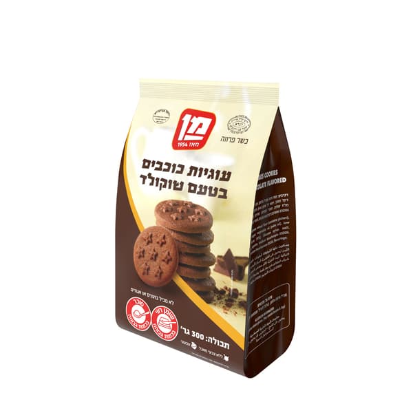 מן עוגיות כוכבים שו