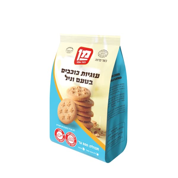 מן עוגיות כוכבים 300
