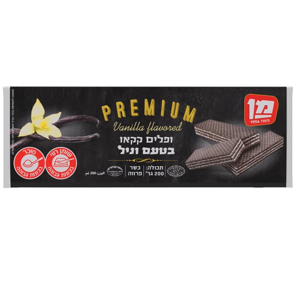 מן וופל פרימיום וניל