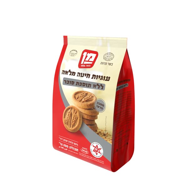 מן עוגיות חיטה מלאה