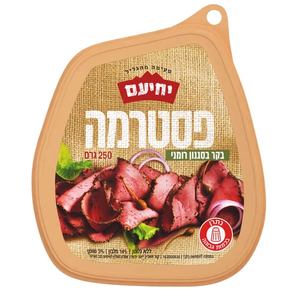 פסטרמה בקר סגנון רומ