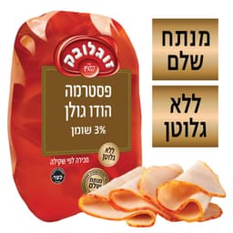 גולן ח.הודו מעוש.שלם משק
