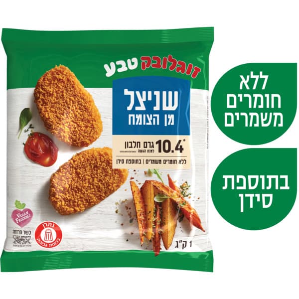 שניצל מן הצומח 1 קג