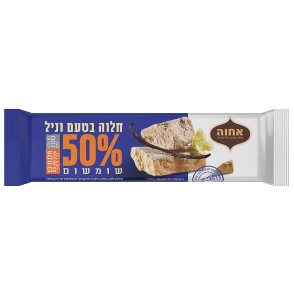חלבה 100 גרם אחוה