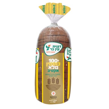 לחם כוסמין מלא 100% אקטיב דגנית