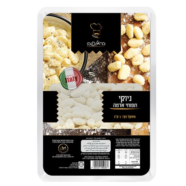 ניוקי תפו"א 1 ק"ג Avel