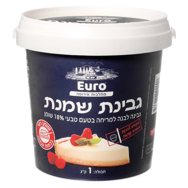 גבינת שמנת 1 קג