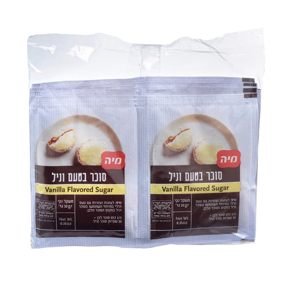 סוכר וניל מיה 10*10