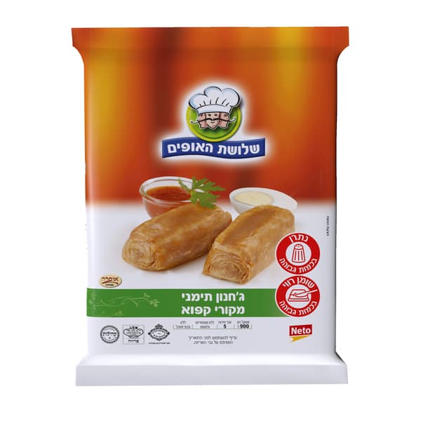 גחנון 900 גרם אופרה