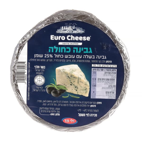 גבינה דנבלו בשלה עם