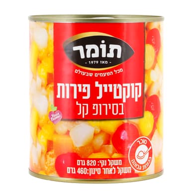 קוקטייל טרופי תומר 850 גרם
