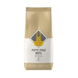 קמח שטיבל 80% ללא ניפוי 1 ק"ג