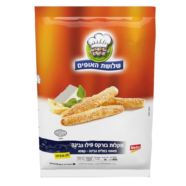 מקלות בורקס פילו גבינה 6