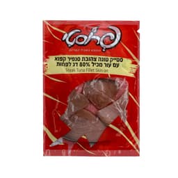 סטייק טונה צהובת סנפ