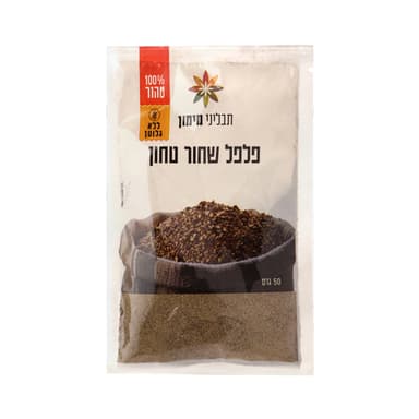 תבלין בשקית פלפל שחו