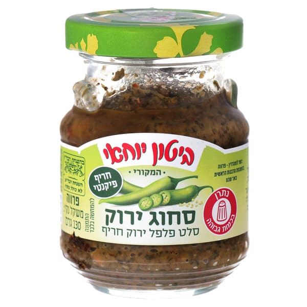 סחוג ירוק ביטון 130 ג'