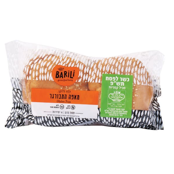 לחמניות המבורגר ללא