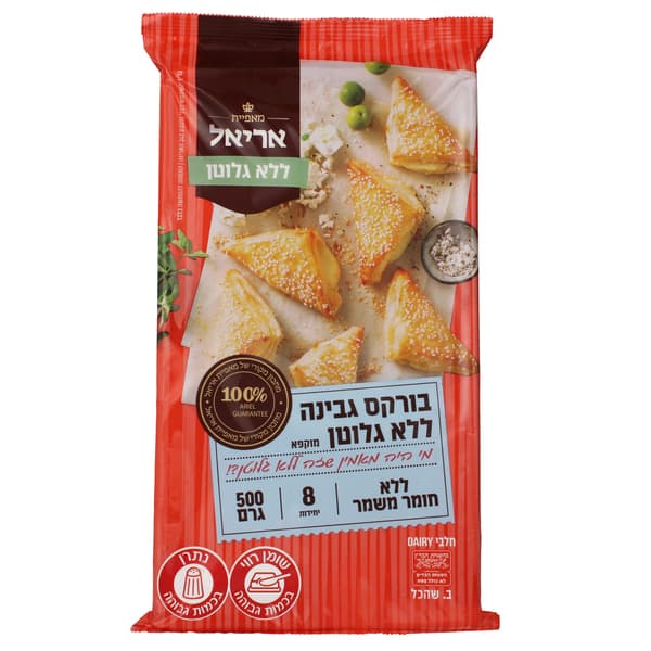 אריאל ללא גלוטן- בור