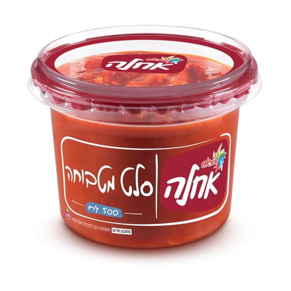 סלט מטבוחה אחלה 500