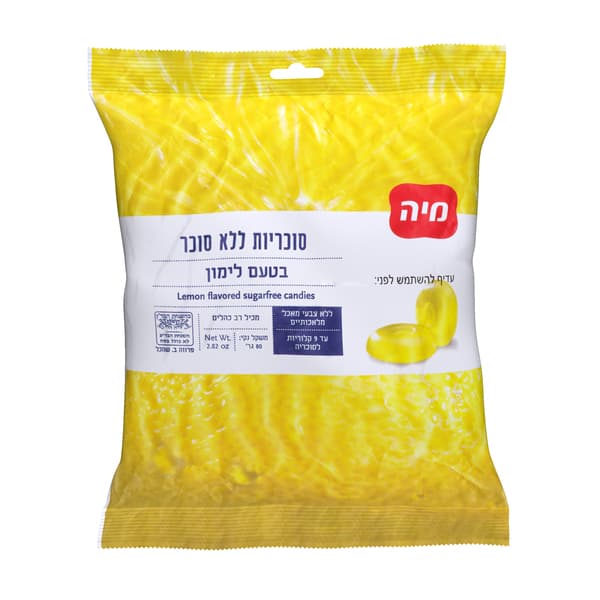 סוכריות ללא תוספת סו