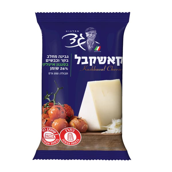גד גבינת קשקבל 26% 200 ג'