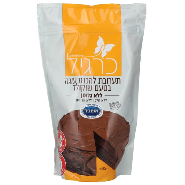 קמח כרגיל בטעם שוקולד 450 גר ללא גלוטן
