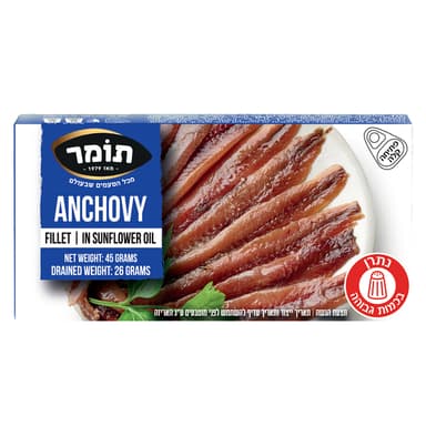 אנשובי בפח 26 גר -תו
