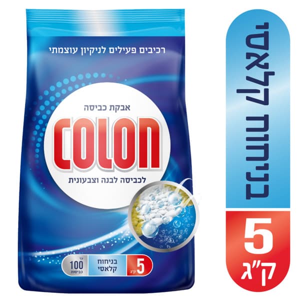 אבקת כביסה קולון 101 5 ק"ג