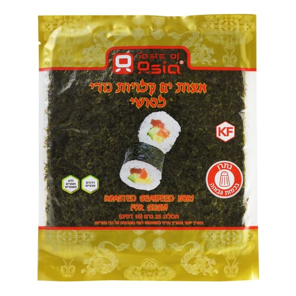 אצות ים נורי גולד 10 דפים כשר