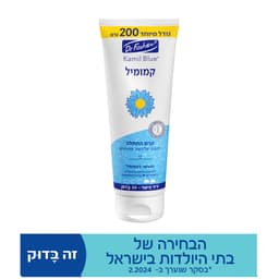 ד"ר פישר - קמיל בלו משחת החתלה לתינוק 200 גרם