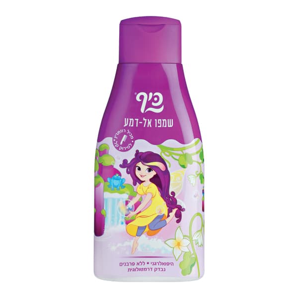 שמפו לשיער פיות כיף