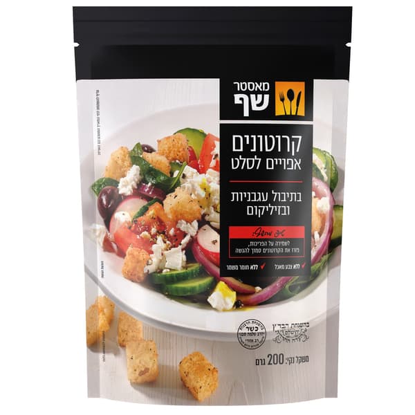 מאסטר שף קרוטונים לס