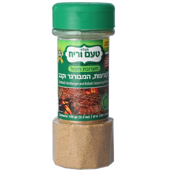 תיבול לקציצות 100 ג'