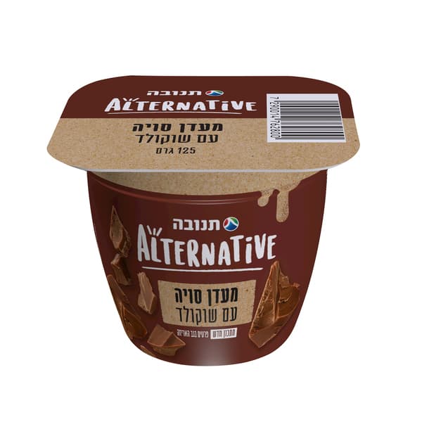 מעדן סויה שוקולד גביע 125 ג'