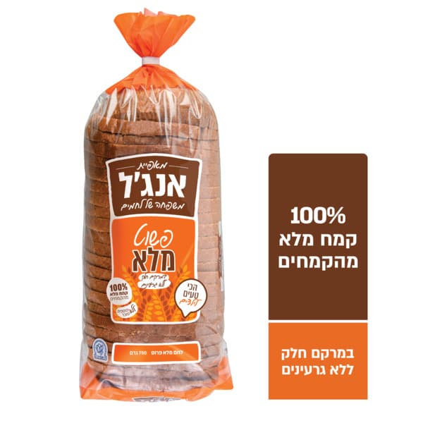 לחם פשוט מלא 750 ג' אנג'ל