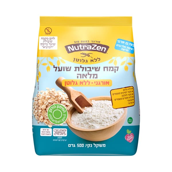 קמח שיבולת שועל מלאה ללא גלוטן 500 גרם